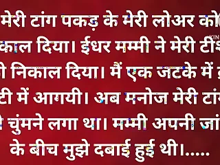 भैया भाभी को फुल मजे करते देखा और उंगली की